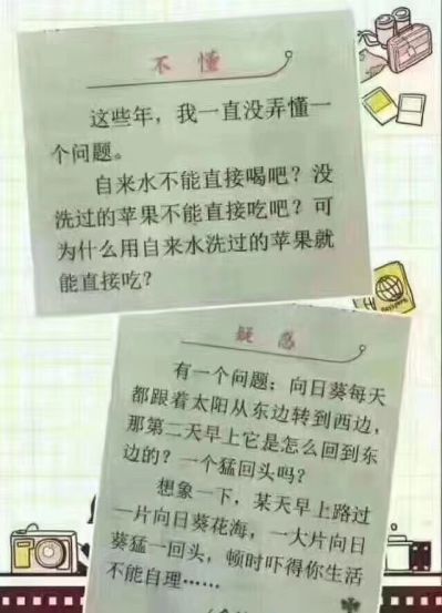 净水器安装