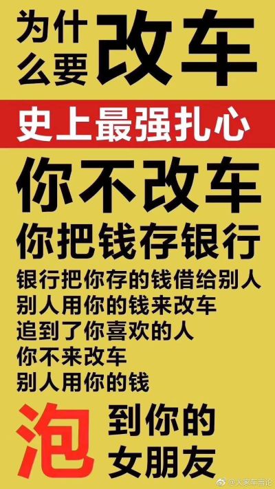 电商
