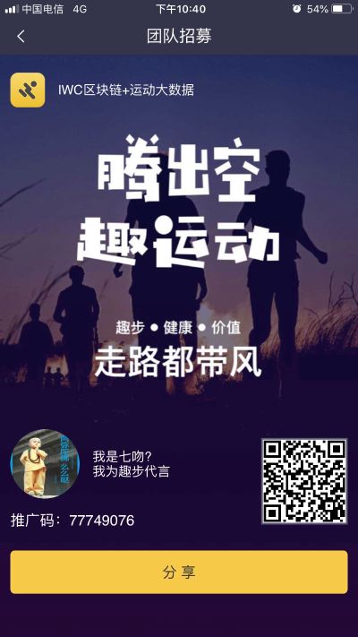 粉刷改水电