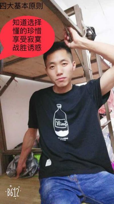 维修电工