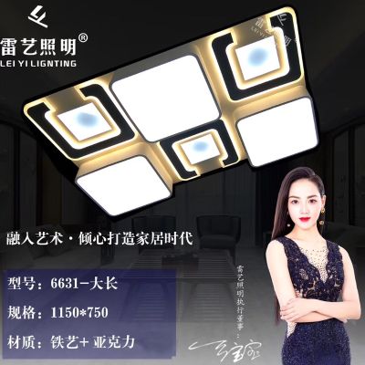 灯饰