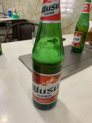 个人
