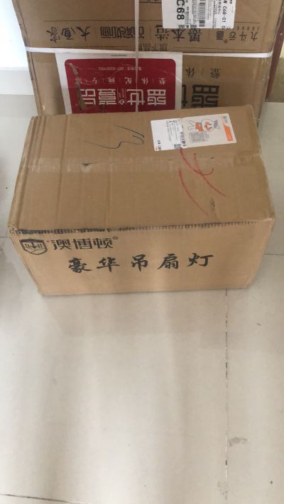 灯具