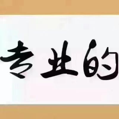 灯饰卫浴家电