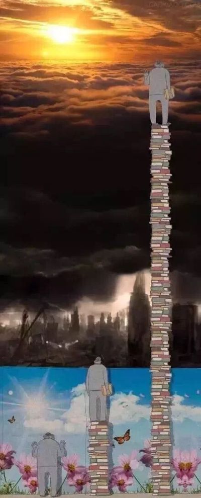 工程