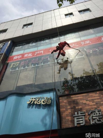 高空作业