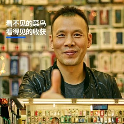 维修保养