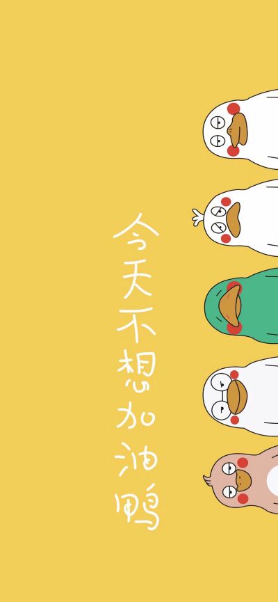 换锁