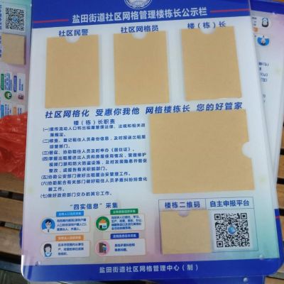 亚克力水晶字