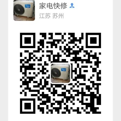 家电快修水电速达家电快修