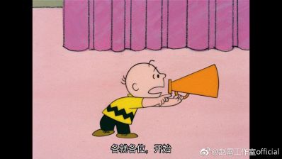 物业