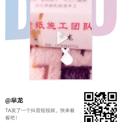 壁纸专业贴壁纸壁纸壁布施工