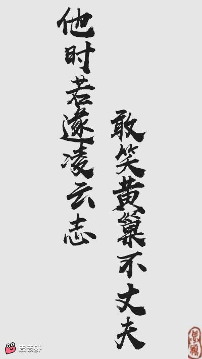 净水器