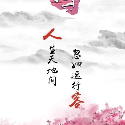 装修施工