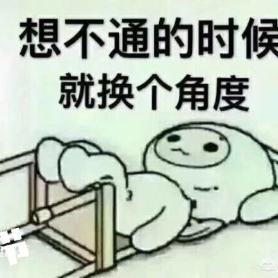接单