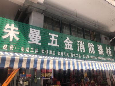 消防器材消防器材配备交通设施配备
