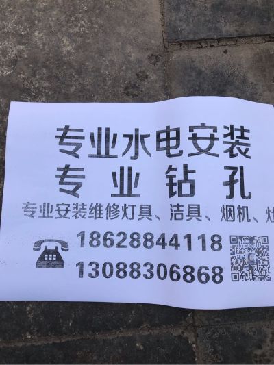 灯具洁具烟机