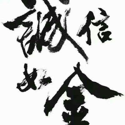 水电安装