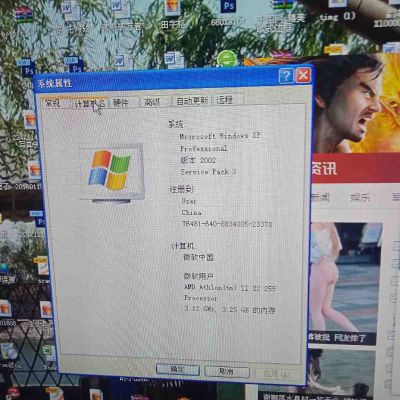 电脑维修