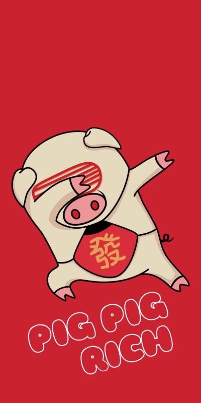 家装