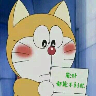 木工