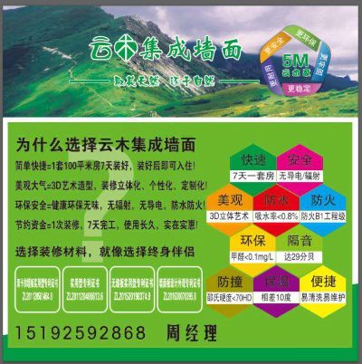 装修装修