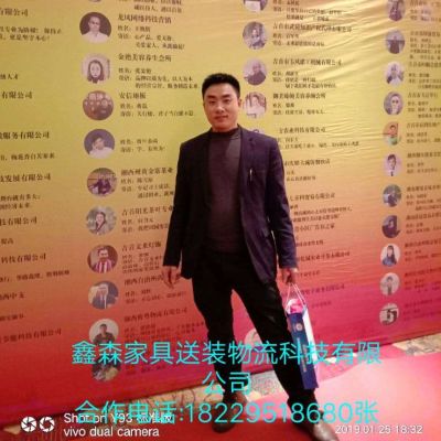 家具送装维修送装维修美容定制家具安装物流仓储货运