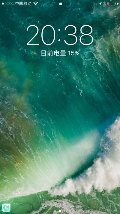 建筑装修