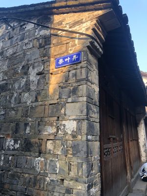 水电