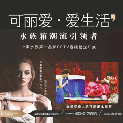 鱼缸安装清洗