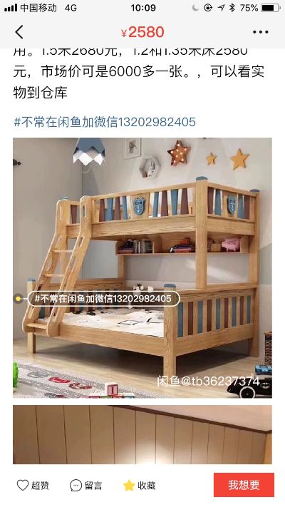 物流