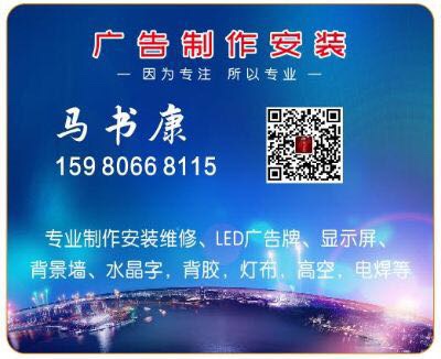 需要做广告的联系了 优惠中