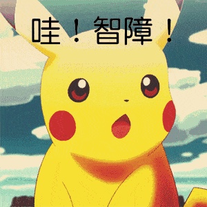 我是老板