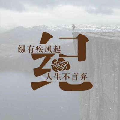 厨卫用品安装