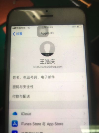 安装