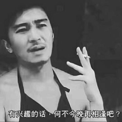 保健按摩