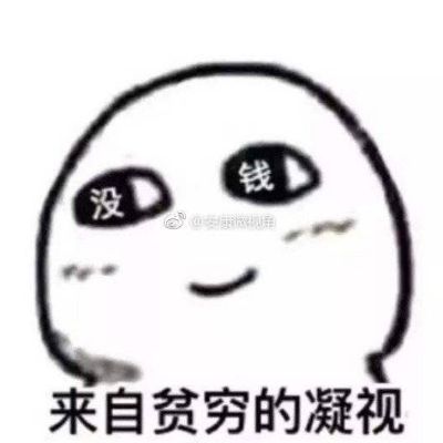 什么都能干