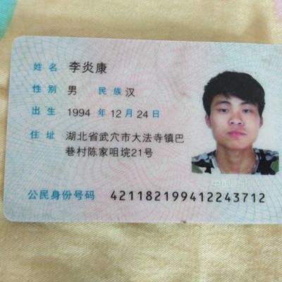 贴砖