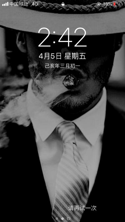 工地