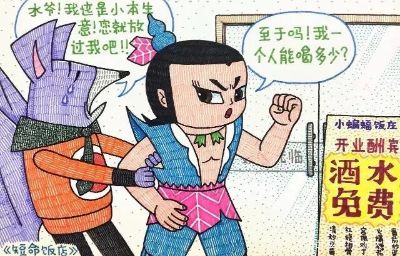 安装轨道