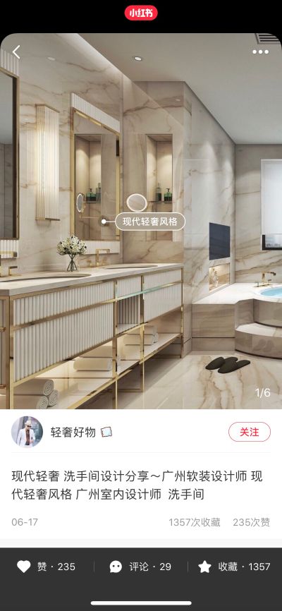 家具