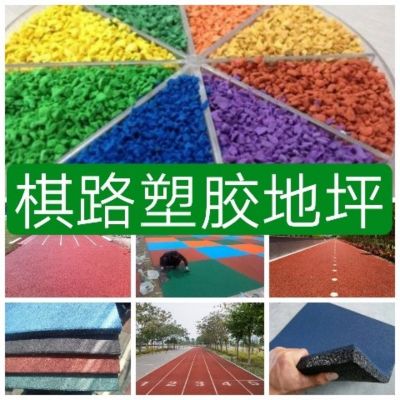 塑胶地坪地板革地胶