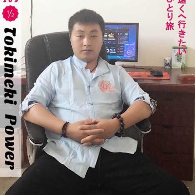 装修