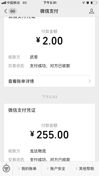 货运搬家维修