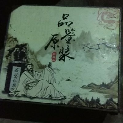 家装工装木工