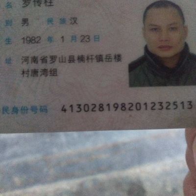 焊工