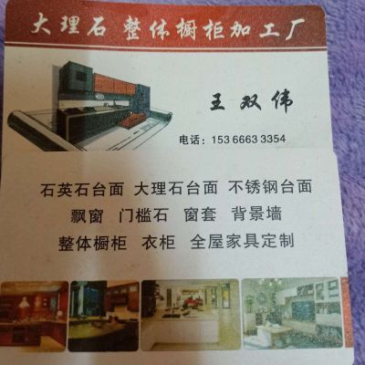 全屋定制家居全屋家具居