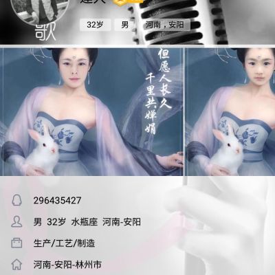 搬运