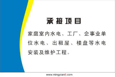 别墅前期布管穿线结束