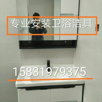 专业安装卫浴
